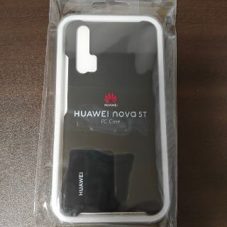 アンドロイド(ANDROID)のHUAWEI nova 5T 専用ケース(Androidケース)