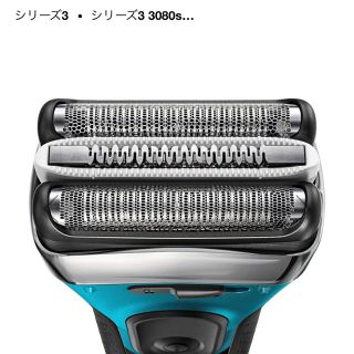 ブラウン(BRAUN)のBRAUN S3 3080S ブルー(メンズシェーバー)