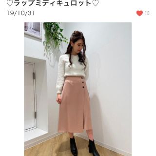 ミッシュマッシュ(MISCH MASCH)のキュロット ワイドパンツ ミッシュマッシュ  (その他)