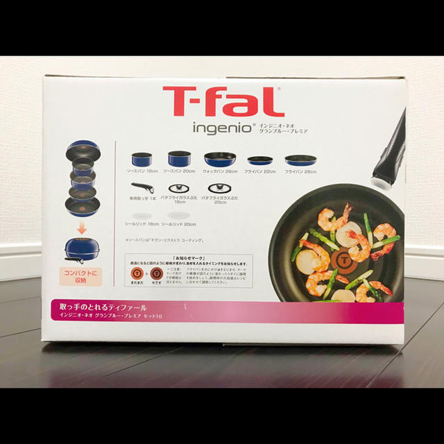 T-fal(ティファール)のティファール　インジニオネオ　グランブルー　10点　新品未使用 インテリア/住まい/日用品のキッチン/食器(鍋/フライパン)の商品写真