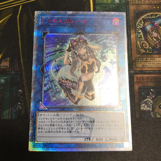 遊戯王 Ｉ：Ｐマスカレーナ　20th遊戯王の遊戯王Ｉ