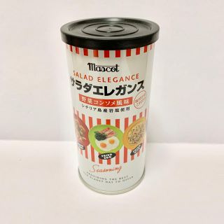 サラダエレガンス　マスコット　(調味料)