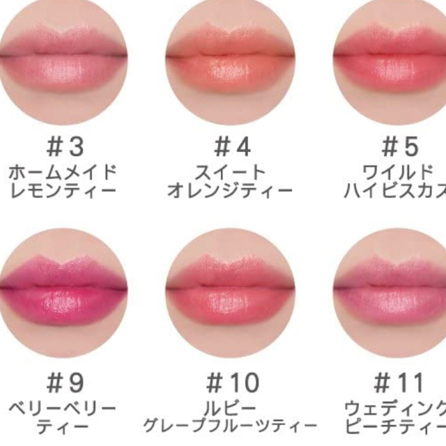 イニスフリー(Innisfree) グリーンティー リップバーム リップクリーム 新パッケージ 3.6 g l0l4Mzvgz2 イニスフリー my lip balm 11番