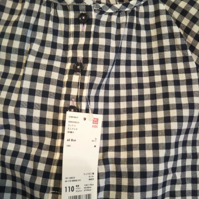 UNIQLO(ユニクロ)のタグ付き！ユニクロ ギンガムチェック ワンピース 110㎝ キッズ/ベビー/マタニティのキッズ服女の子用(90cm~)(ワンピース)の商品写真