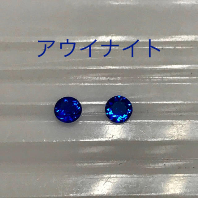 アウイナイト  2.5mm  2ピースリング