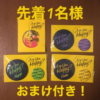 アラシ(嵐)の嵐　ライブグッズ　Are you Happy?(アイドルグッズ)