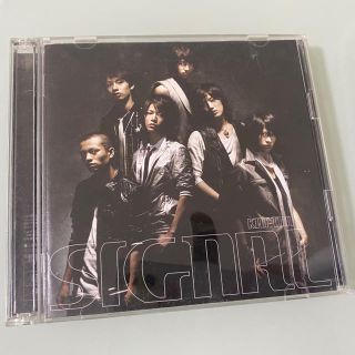 カトゥーン(KAT-TUN)のKAT-TUN  SIGNAL  DVD付き(ポップス/ロック(邦楽))