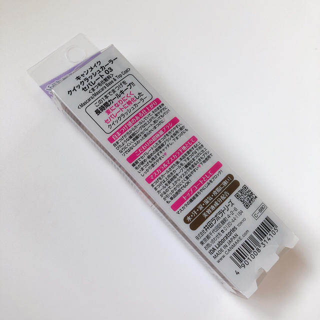 カシス カシス様専用ページの通販 by hanashop|ラクマ パッケージ