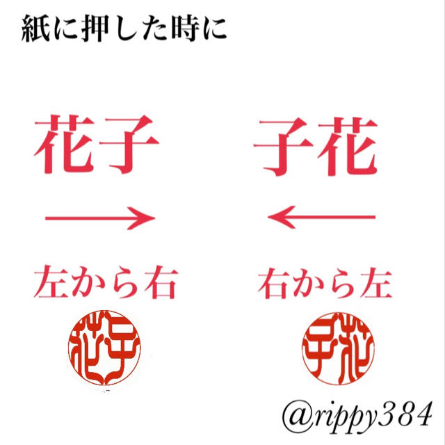 御蔵島本柘植印鑑15㎜★16.5㎜　銀行印＆実印サイズ