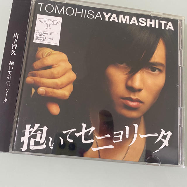 山下智久(ヤマシタトモヒサ)の山下智久　抱いてセニョリータ　DVD付き エンタメ/ホビーのCD(ポップス/ロック(邦楽))の商品写真