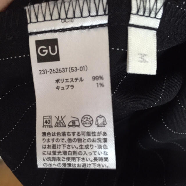 GU(ジーユー)のGU ストライプブラウス レディースのトップス(シャツ/ブラウス(半袖/袖なし))の商品写真