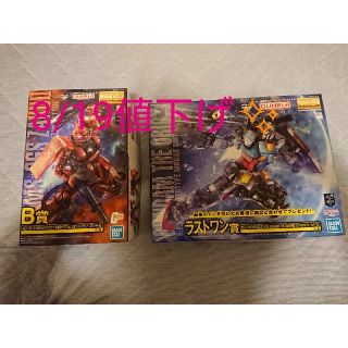 バンダイ(BANDAI)の一番くじ『機動戦士ガンダム ガンプラVer.2.0』B賞 ラストワン賞 2品✨(模型/プラモデル)