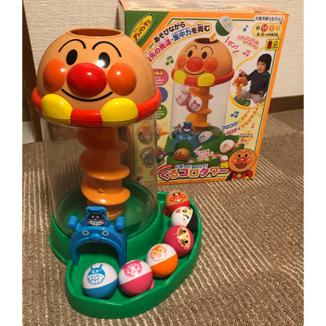 アンパンマン玩具セット【1〜1.5歳おすすめ】