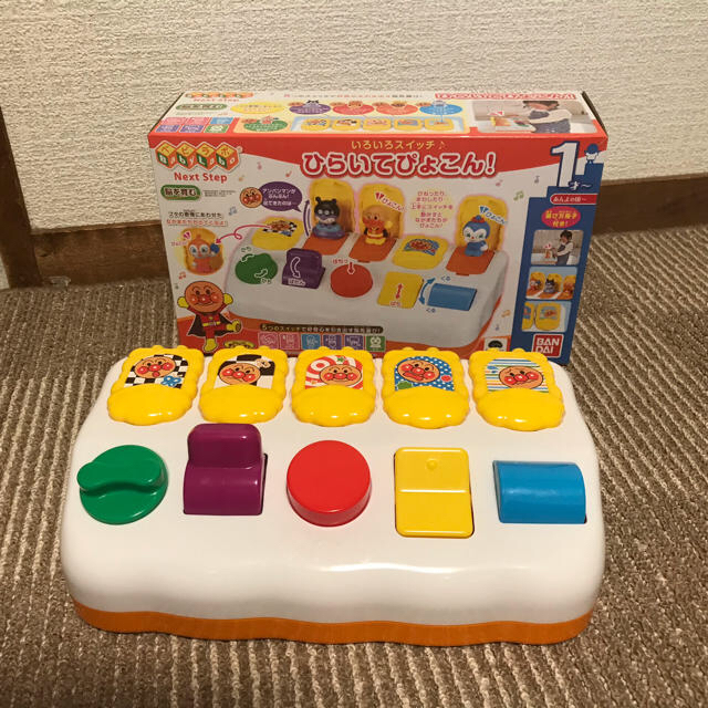 アンパンマン玩具セット【1〜1.5歳おすすめ】