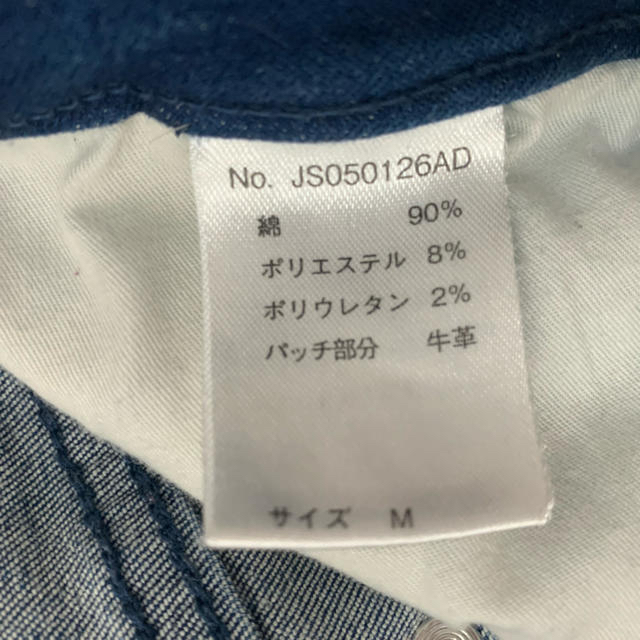 JEANASIS(ジーナシス)のJEANASIS/ダメージスキニー レディースのパンツ(スキニーパンツ)の商品写真