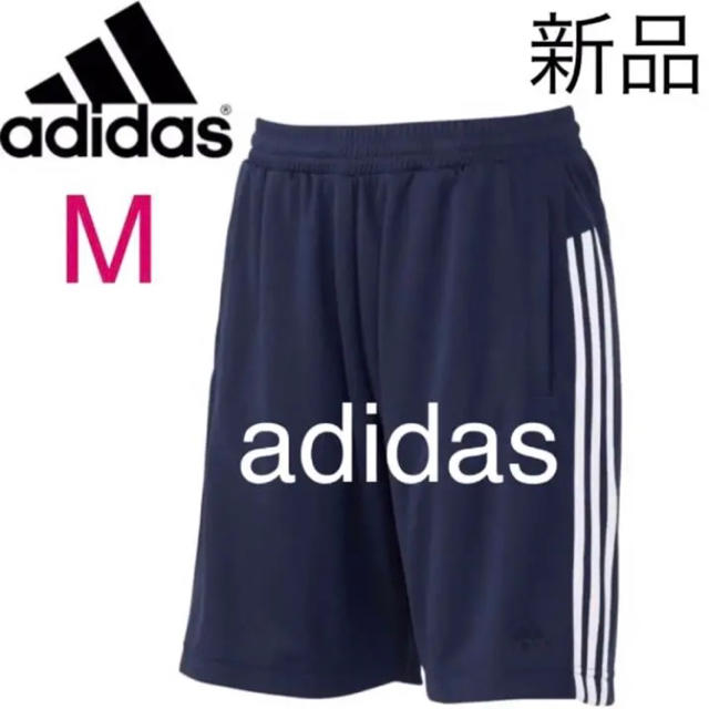 adidas(アディダス)の新品　アディダス　ストライプ薄手さらさらドライ吸汗速乾ハーフパンツ濃紺　女性M レディースのパンツ(ハーフパンツ)の商品写真