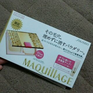 マキアージュ(MAQuillAGE)のﾏｷｱｰｼﾞｭサンプル♡(ファンデーション)