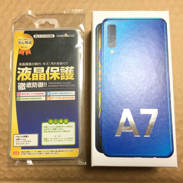 [新品未開封]Galaxy A7  ブルー & ガラスフィルム