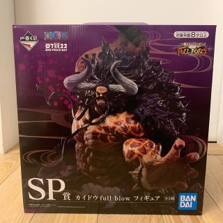 バンプレスト(BANPRESTO)のワンピース 一番くじ SP賞 カイドウ(フィギュア)