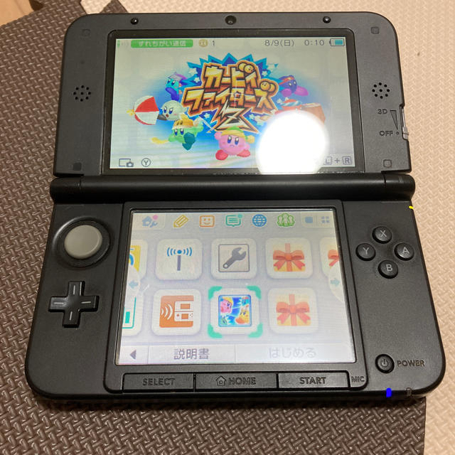 ニンテンドー3DSLL