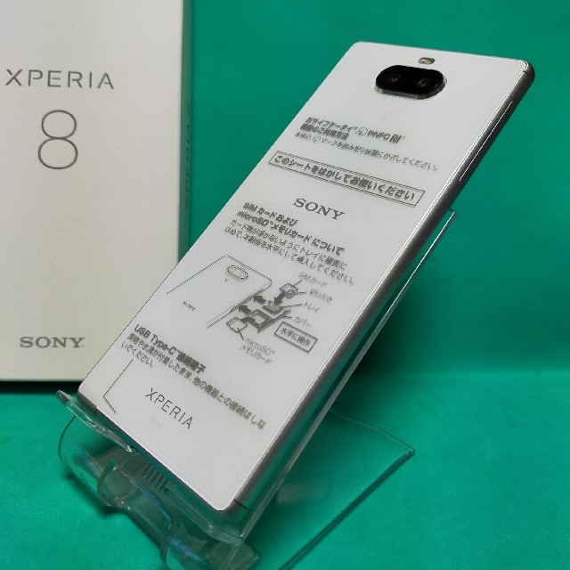 【美品】XPERIA 8［UQモバイル版］