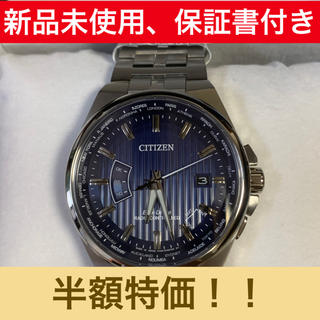 シチズン(CITIZEN)のCITIZEN 腕時計 ニコニコ様(腕時計(デジタル))