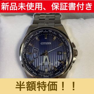 シチズン(CITIZEN)のCITIZEN 腕時計 ニコニコ様(腕時計(デジタル))