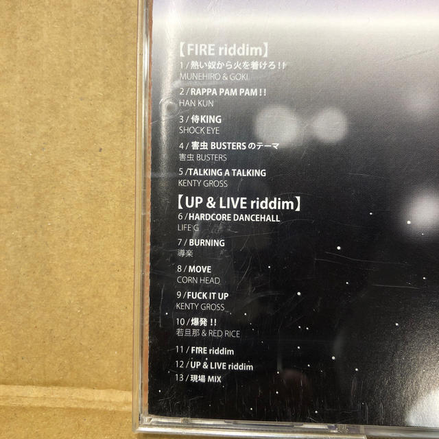 無限十六 III-FIRE riddim UP＆LIVE riddim- エンタメ/ホビーのCD(ポップス/ロック(邦楽))の商品写真