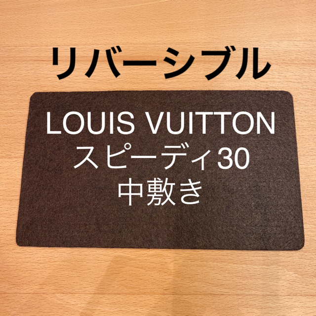 LOUIS VUITTON(ルイヴィトン)のコロキチデコキチ様専用 レディースのバッグ(トートバッグ)の商品写真