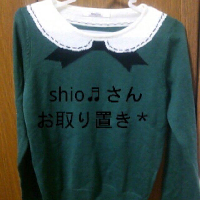 dazzlin(ダズリン)のshio♬さんお取り置き＊だまし絵ニット レディースのトップス(ニット/セーター)の商品写真