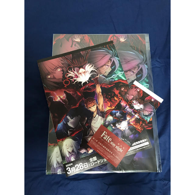 角川書店(カドカワショテン)のFate 前売り券　第2弾　特典クリアファイル付き エンタメ/ホビーのアニメグッズ(クリアファイル)の商品写真