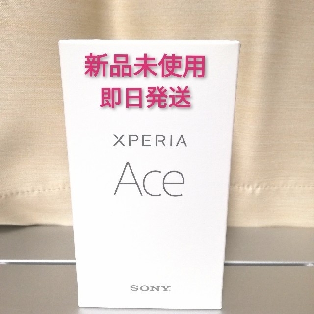 【お取り寄せ】 Xperia ace カラー:ホワイト スマートフォン本体
