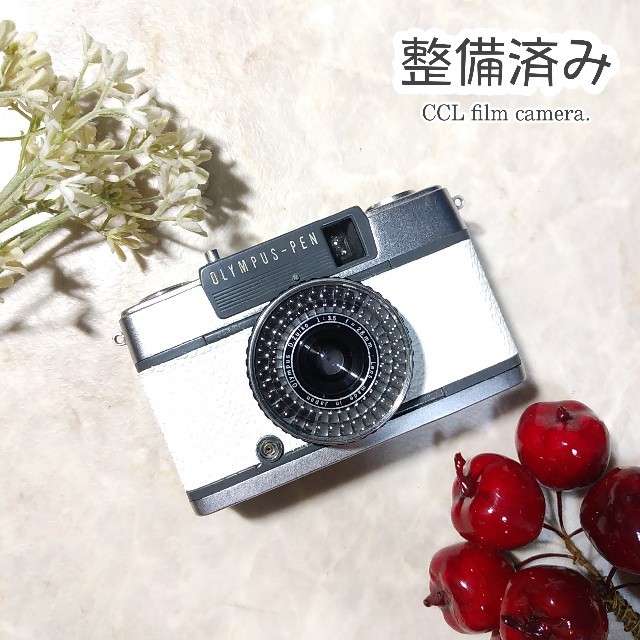 【整備済み、完動品、Aランク美品】OLYMPUS PEN EE2