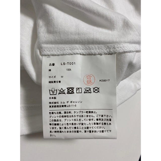 COMME des GARCONS(コムデギャルソン)のポカホンタス様専用【新品・未使用】コムデギャルソン メトロポリタン限定Tシャツ メンズのトップス(Tシャツ/カットソー(半袖/袖なし))の商品写真