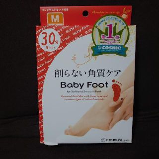 リベルタ(LIBERTA)の【新品】削らない角質ケア「Baby Foot」マンダリンオレンジの香 M(フットケア)