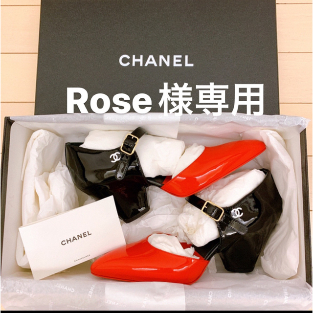 CHANEL 靴 パンプス バイカラー