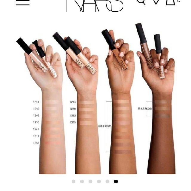 NARS(ナーズ)の新品♥️NARSコンシーラー1312 コスメ/美容のベースメイク/化粧品(コンシーラー)の商品写真