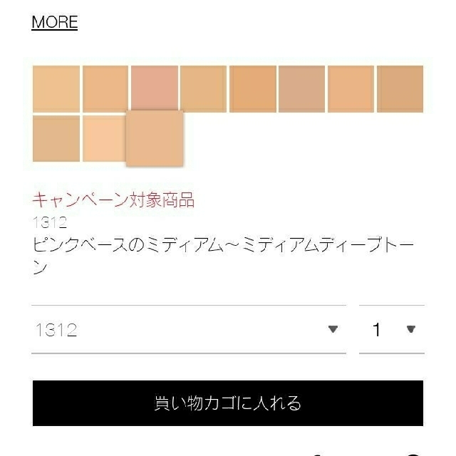 NARS(ナーズ)の新品♥️NARSコンシーラー1312 コスメ/美容のベースメイク/化粧品(コンシーラー)の商品写真