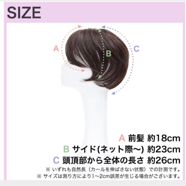 アクアドール 人毛mix6分医療ウィッグ リアルスキン ナチュラルストレート 黒の通販 By Mizupoooooo S Shop ラクマ アクアドール 人毛mix6分医療ウィッグ リアルスキン ナチュラルストレート 黒の通販 By Mizupoooooo S Shop ラクマ