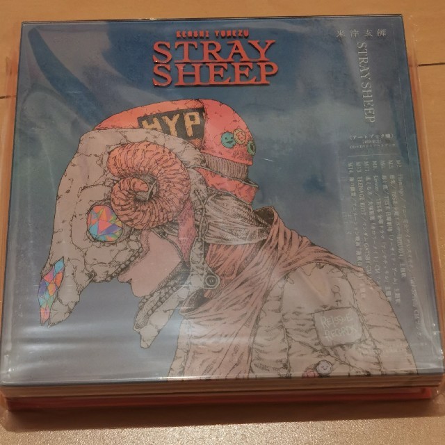 【新品未開封】米津玄師　STRAY SHEEP 初回限定アートブック盤