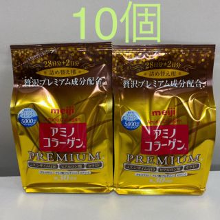 メイジ(明治)の明治　アミノコラーゲンプレミアム　10個(コラーゲン)