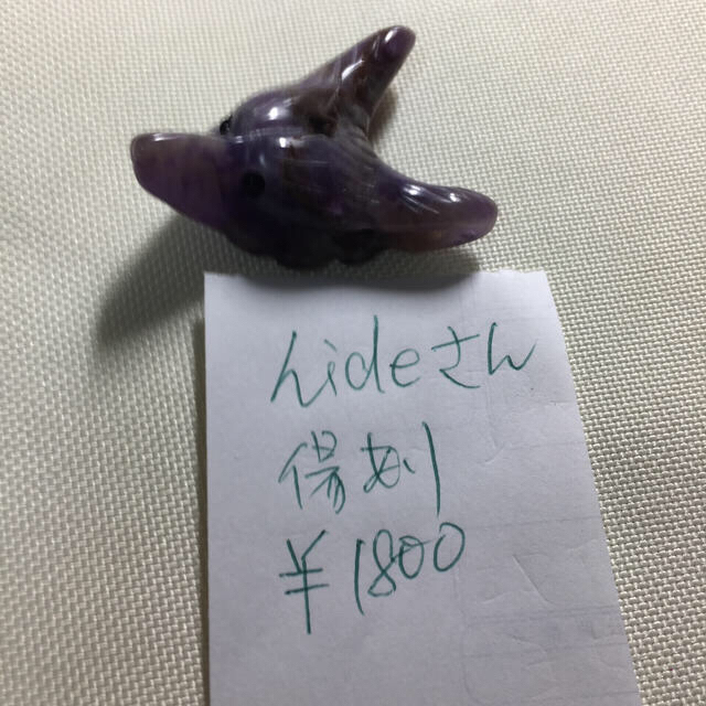 hideさん