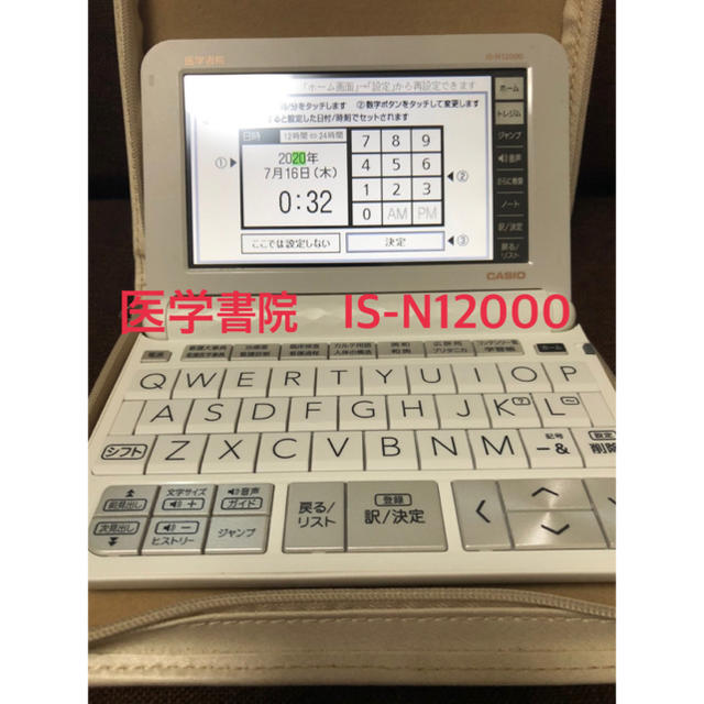 看護医学書院12 IS-N12000 1