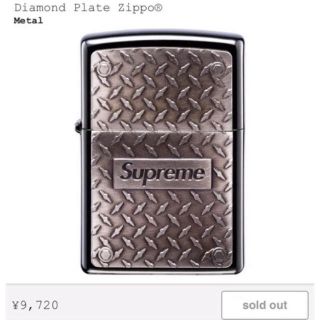 シュプリーム(Supreme)のSupreme diamond plate Zippo ライター ジッポ (タバコグッズ)