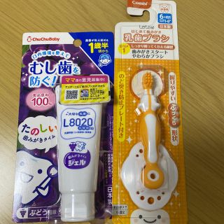 コンビ(combi)の歯磨きジェルと乳歯歯ブラシ(歯ブラシ/歯みがき用品)