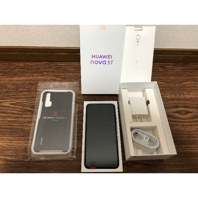 ほぼ未使用　HUAWEI nova 5T ミッドサマーパープル　楽天対応版