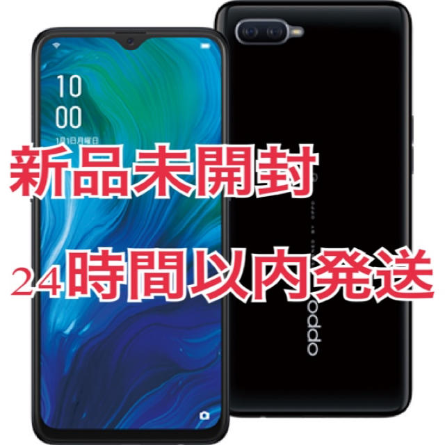 OPPO Reno A 128GB モバイル対応 simフリースマートフォン