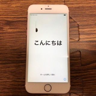 アップル(Apple)の中古　iPhone6s 64gb ローズゴールド(スマートフォン本体)