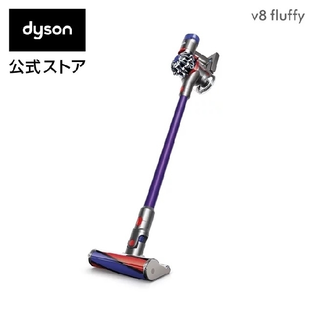 新品未開封☆ダイソン Dyson v8 掃除機-