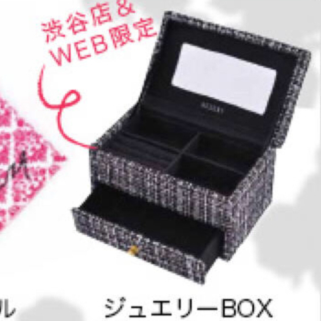 RESEXXY(リゼクシー)の超レア！！RESEXY☆ジュエリーBOX インテリア/住まい/日用品の収納家具(ケース/ボックス)の商品写真